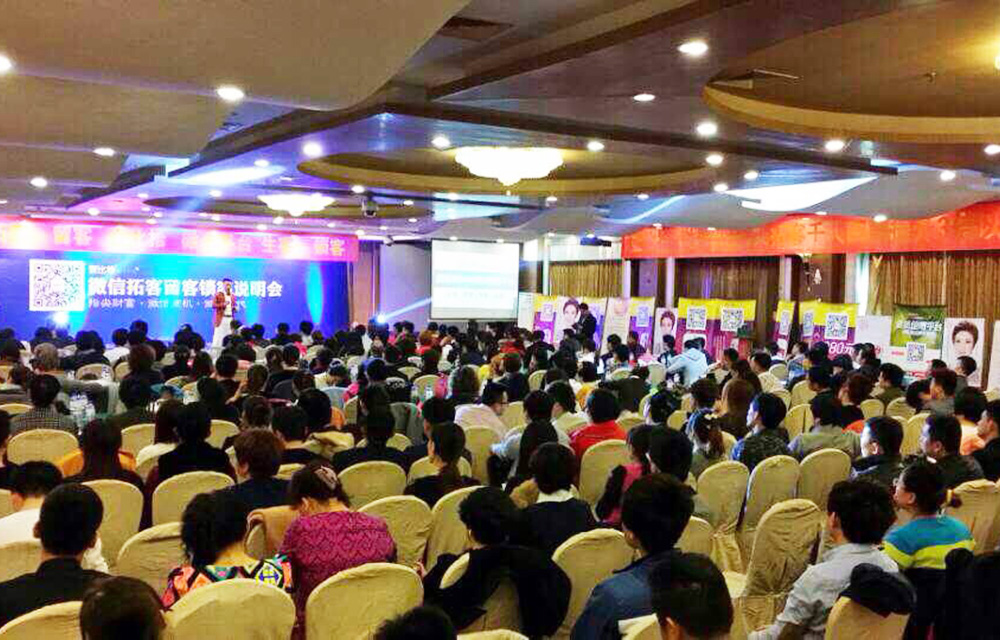 热烈祝贺包头招商会圆满成功